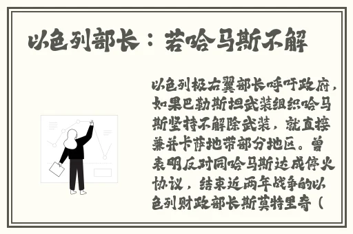 伽罗太华的乳液