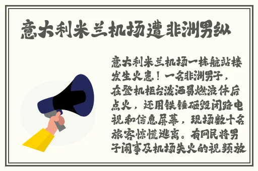 78m秘密通道5