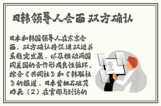 原神俘虏生活